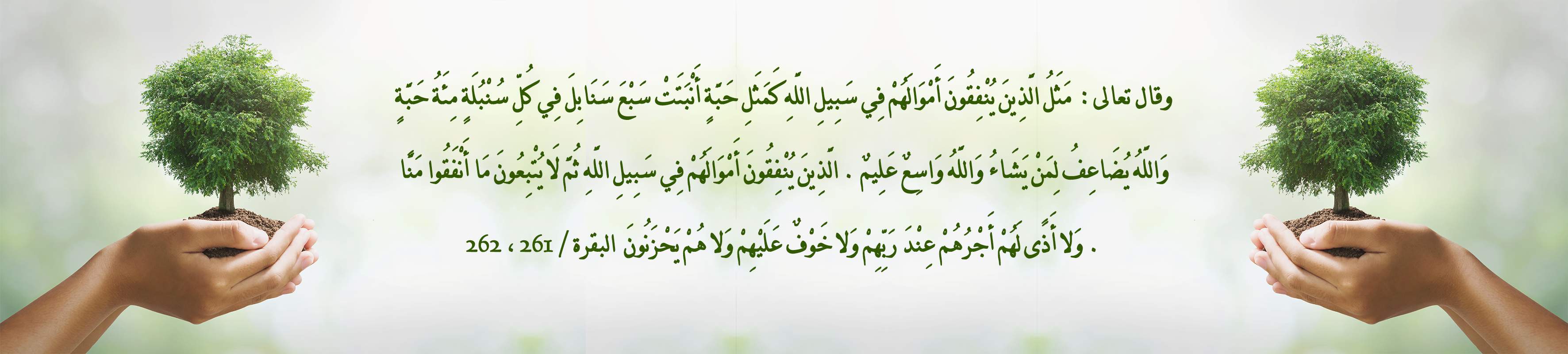أوتيت للدعم والتمكين